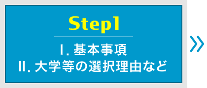 STEP01