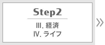 STEP02